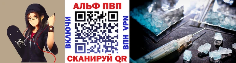 Названия наркотиков Североморск БУТИРАТ  Меф  COCAIN  ГАШИШ  Бошки Шишки  APVP 