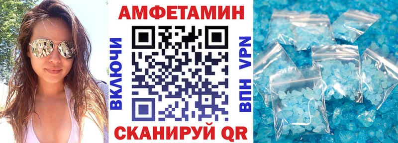 АМФ 98%  мориарти телеграм  Североморск 