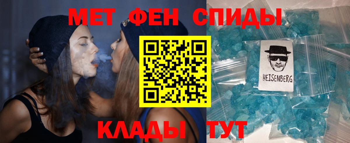 АМФЕТАМИН Розовый  Вход с VPN  АМФЕТАМИН  Североморск 