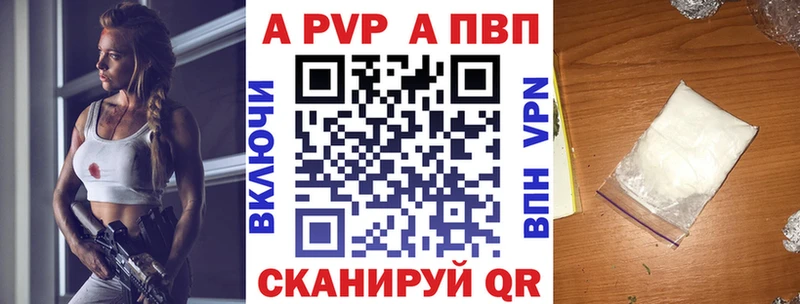 Alpha-PVP VHQ  магазин продажи   Североморск 