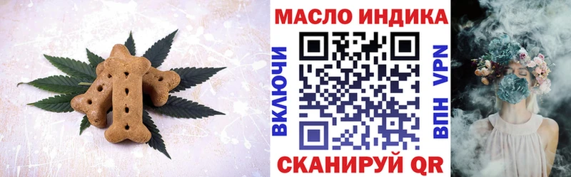 Canna-Cookies марихуана  Североморск 