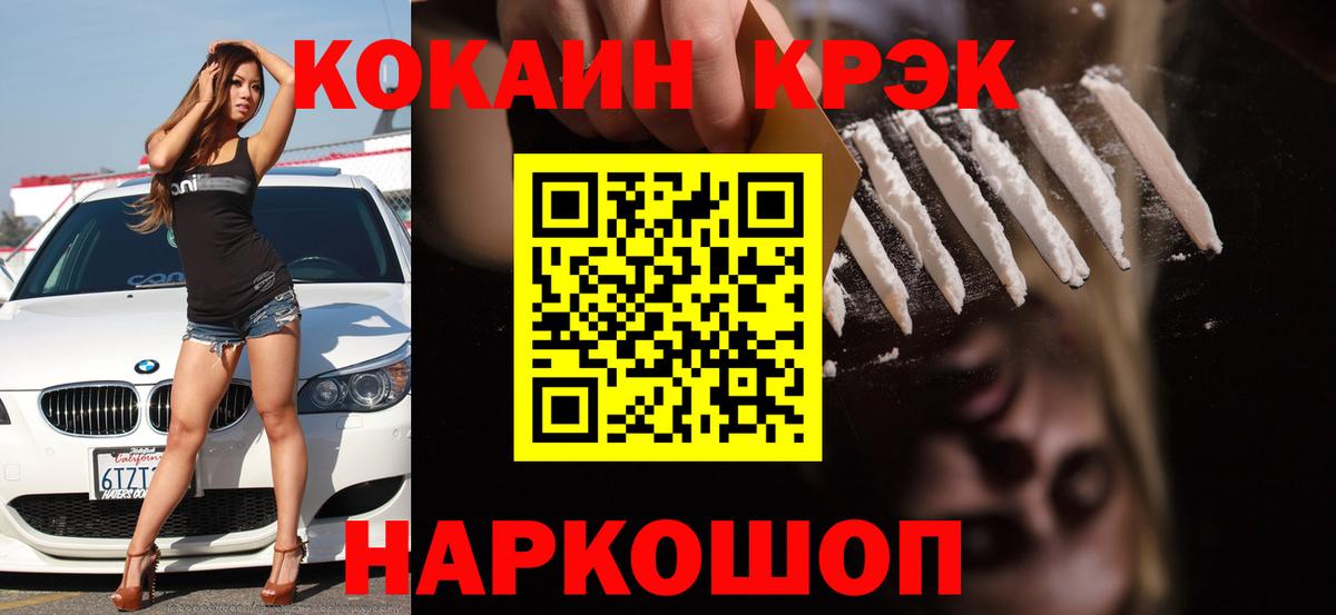 МДМА Североморск