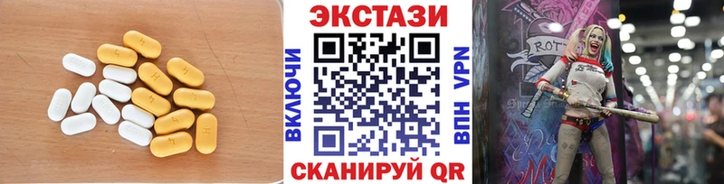 наркотики  Североморск  ЭКСТАЗИ Дубай 