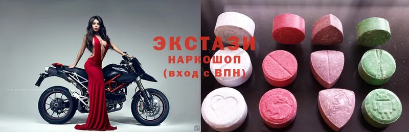 Ecstasy 280 MDMA  blacksprut рабочий сайт  Североморск  как найти закладки 