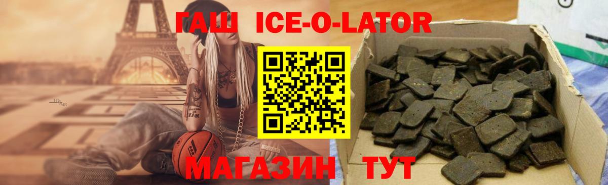 Североморск  где продают наркотики  Гашиш гарик  Вход с VPN  Гашиш ice o lator  ГАШ 