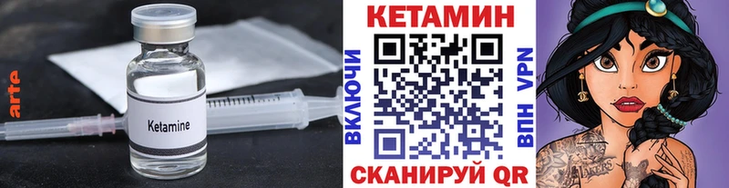 купить наркотики цена дарк нет телеграм Кетамин ketamine Североморск