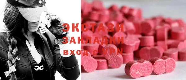 гидра Наволоки