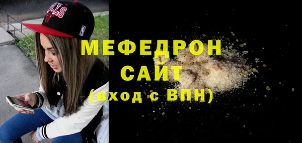 герыч Навашино