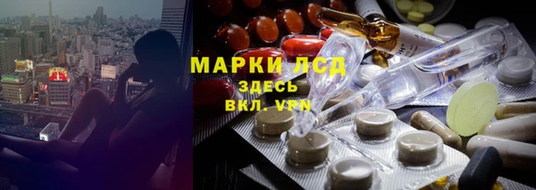 дистиллят марихуана Богородицк