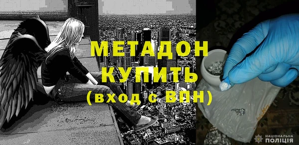 герыч Навашино