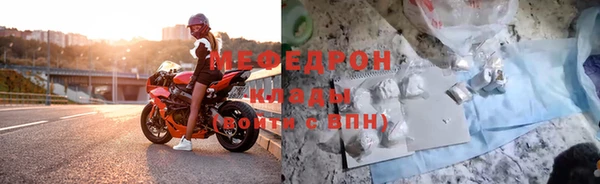 гидра Наволоки