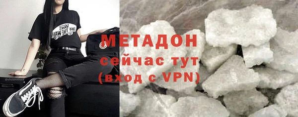 герыч Навашино