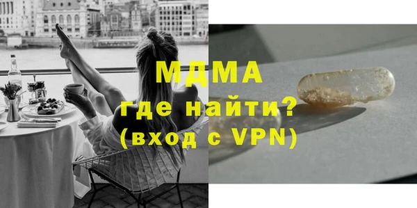 герыч Навашино