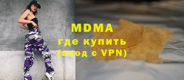 гашиш Михайловка