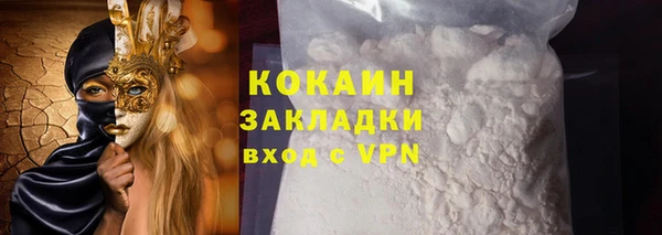 герыч Навашино