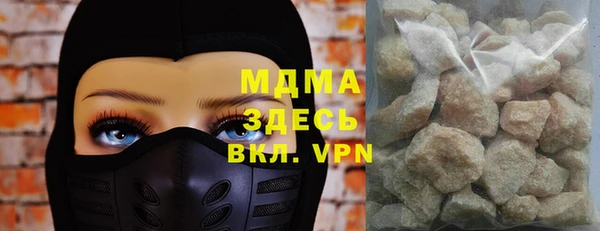 герыч Навашино