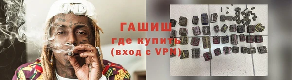 гидра Наволоки
