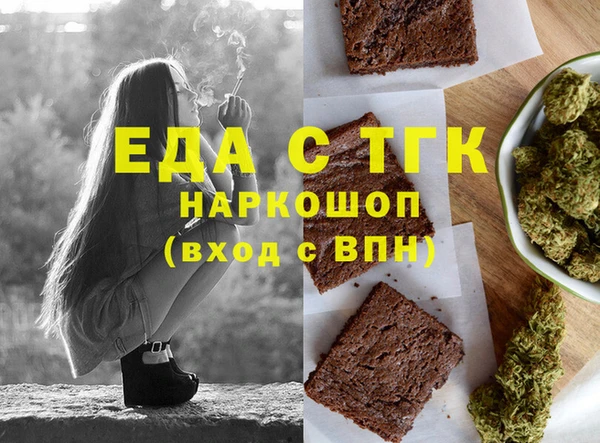 гидра Наволоки