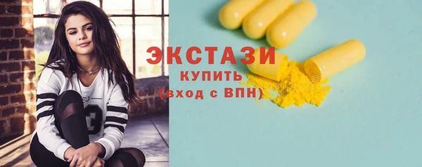 гидра Наволоки