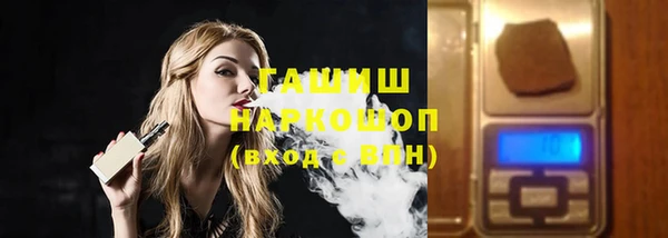 гидра Наволоки