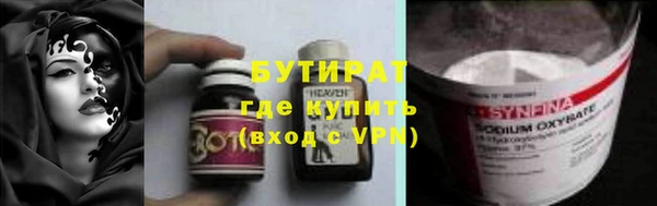 герыч Навашино