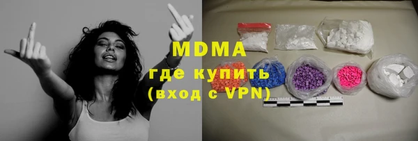 герыч Навашино