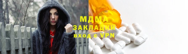 герыч Навашино