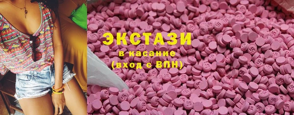 герыч Навашино