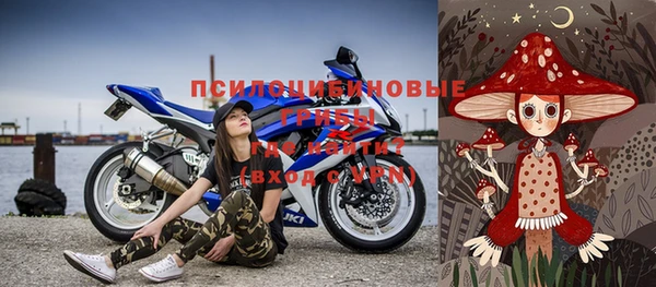 герыч Навашино