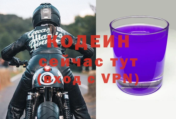 герыч Навашино