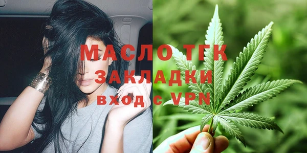 герыч Навашино