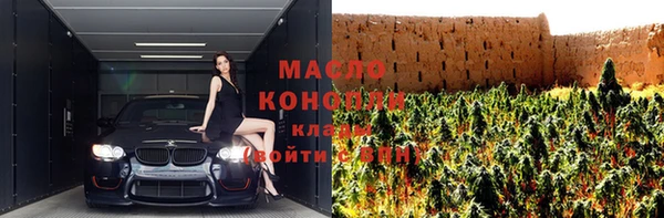 MESCALINE Нефтегорск