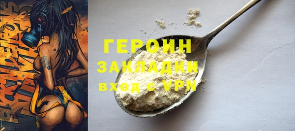 герыч Навашино