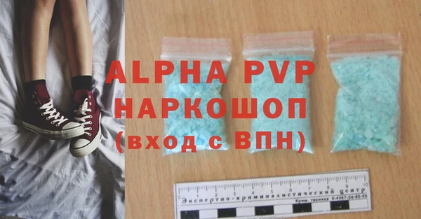 герыч Навашино