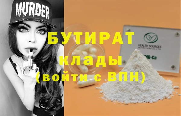 гидра Наволоки