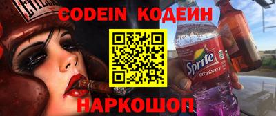 кокаин колумбия Донецк