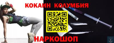 шишки Донской