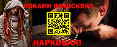 шишки Донской