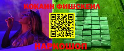 героин Дубна