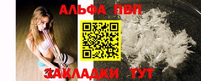 шишки Донской