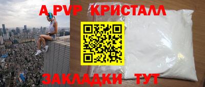 героин Дубна