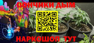 героин Дубна