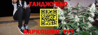 шишки Донской