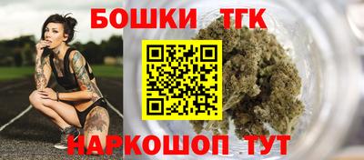 шишки Донской