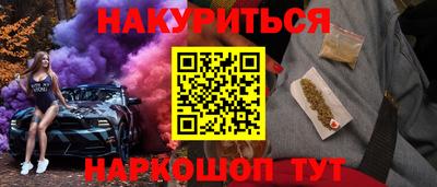 героин Дубна