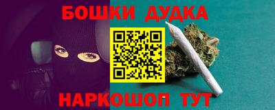 героин Дубна