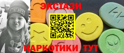 шишки Донской