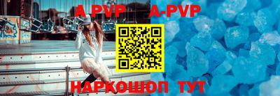 шишки Донской