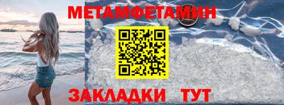 шишки Донской