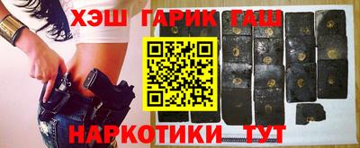 шишки Донской